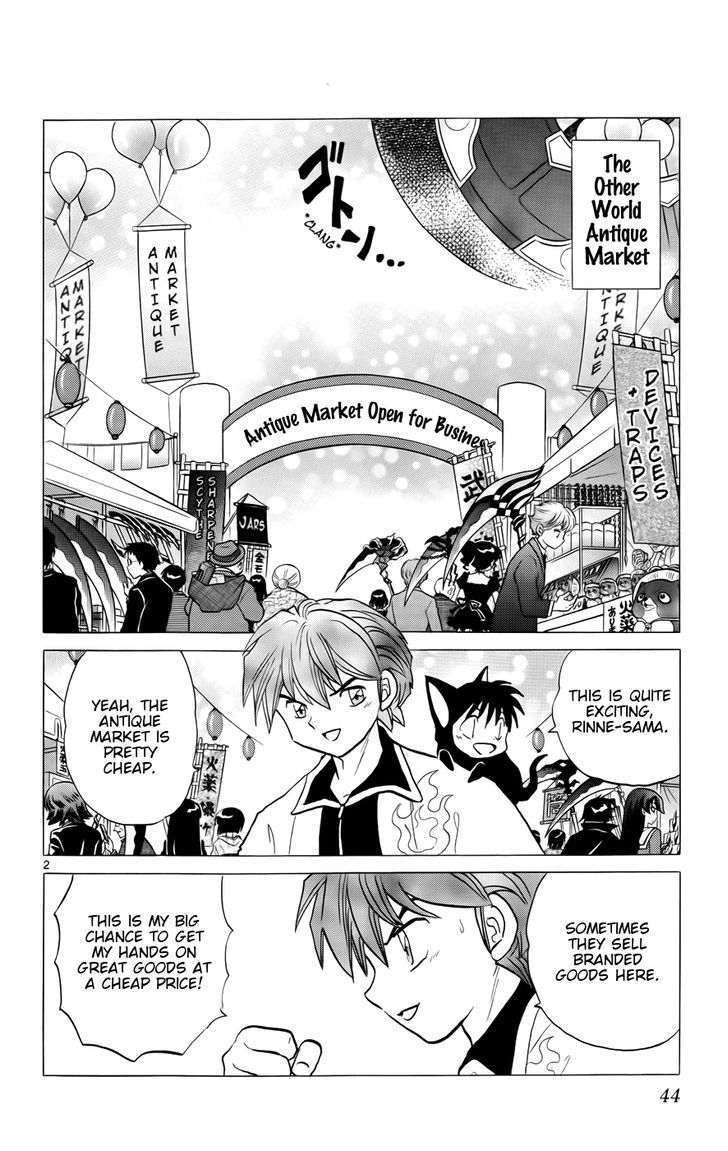 Kyoukai No Rinne - Vol.15 Chapter 141 : The Whispering Princess