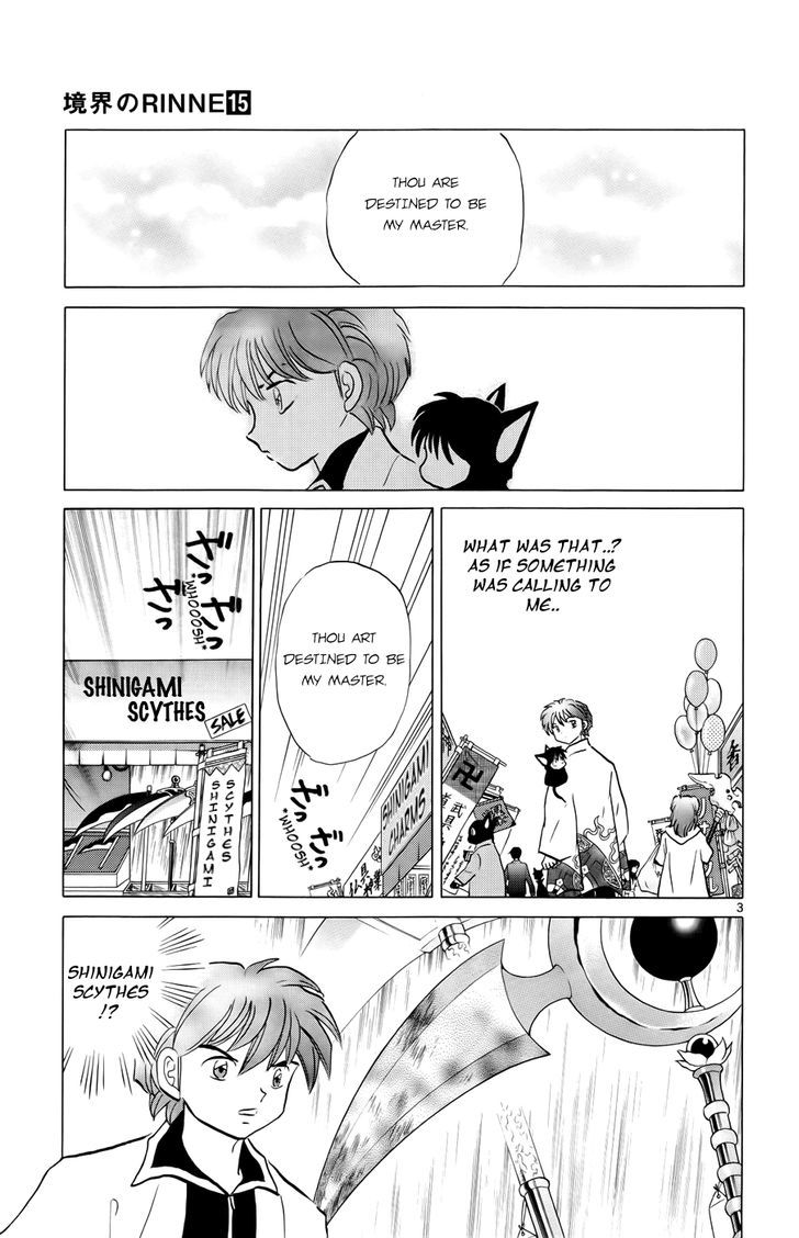 Kyoukai No Rinne - Vol.15 Chapter 141 : The Whispering Princess