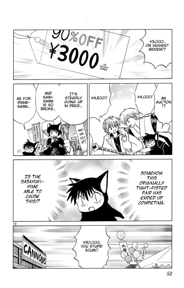 Kyoukai No Rinne - Vol.15 Chapter 141 : The Whispering Princess