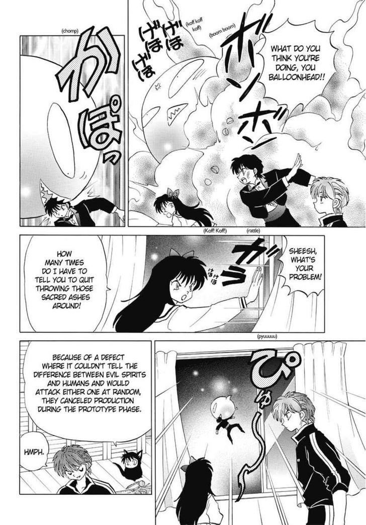 Kyoukai No Rinne - Vol.7 Chapter 66 : Expired