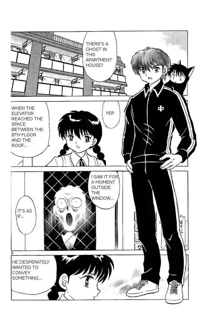 Kyoukai No Rinne - Chapter 238: Spirit Elevator