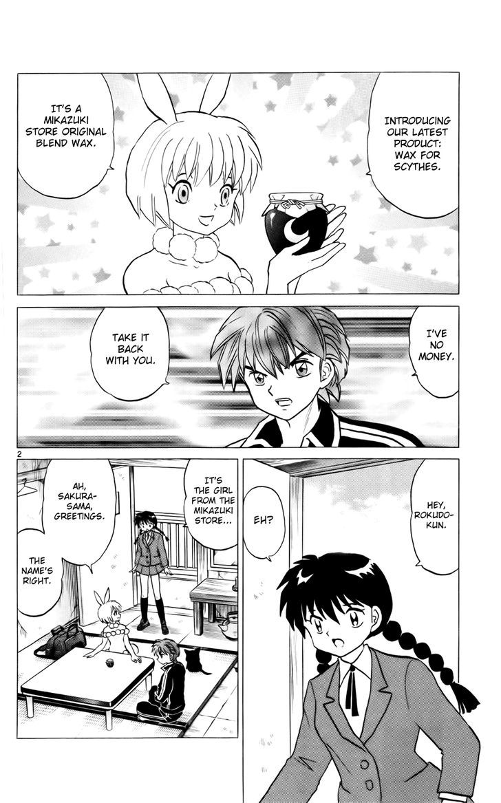 Kyoukai No Rinne - Vol.13 Chapter 122 : Would You Like Some Wax?