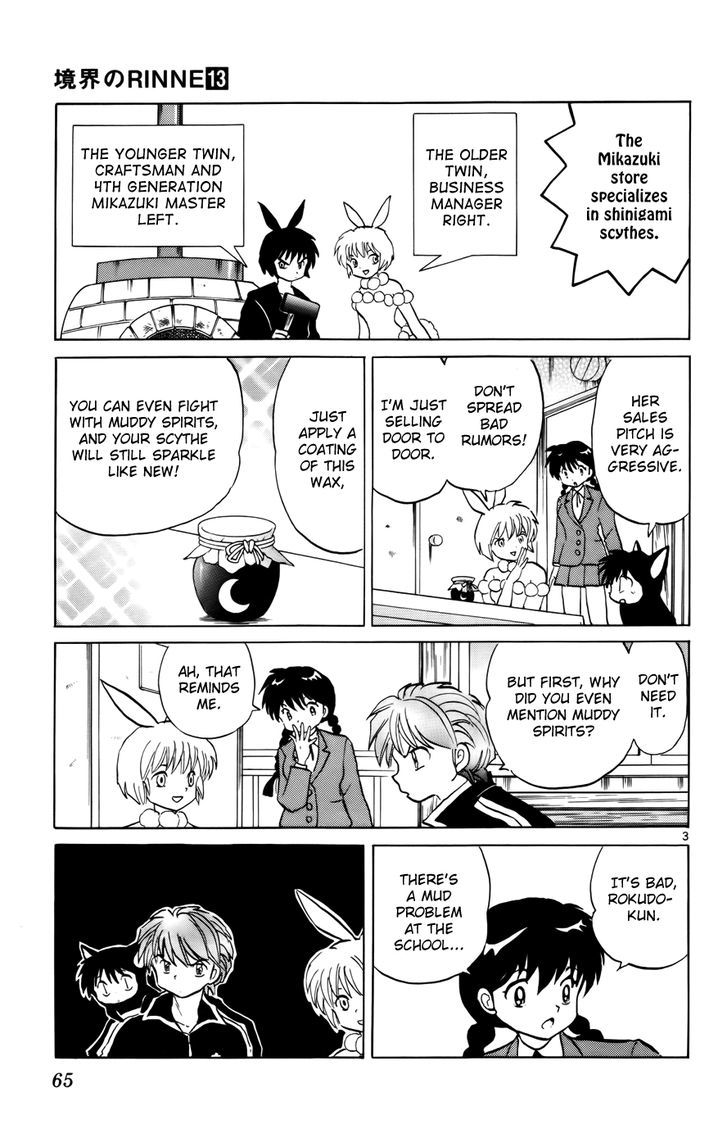 Kyoukai No Rinne - Vol.13 Chapter 122 : Would You Like Some Wax?