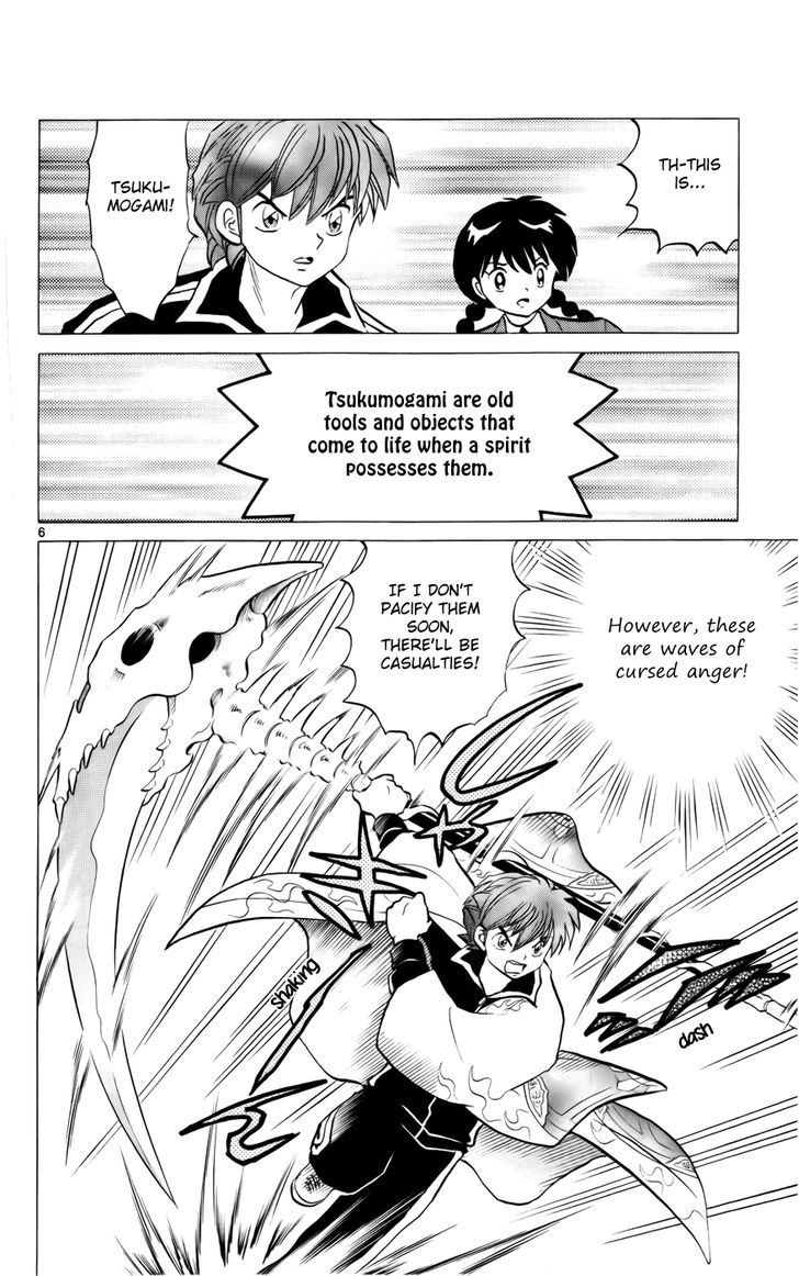 Kyoukai No Rinne - Vol.13 Chapter 122 : Would You Like Some Wax?