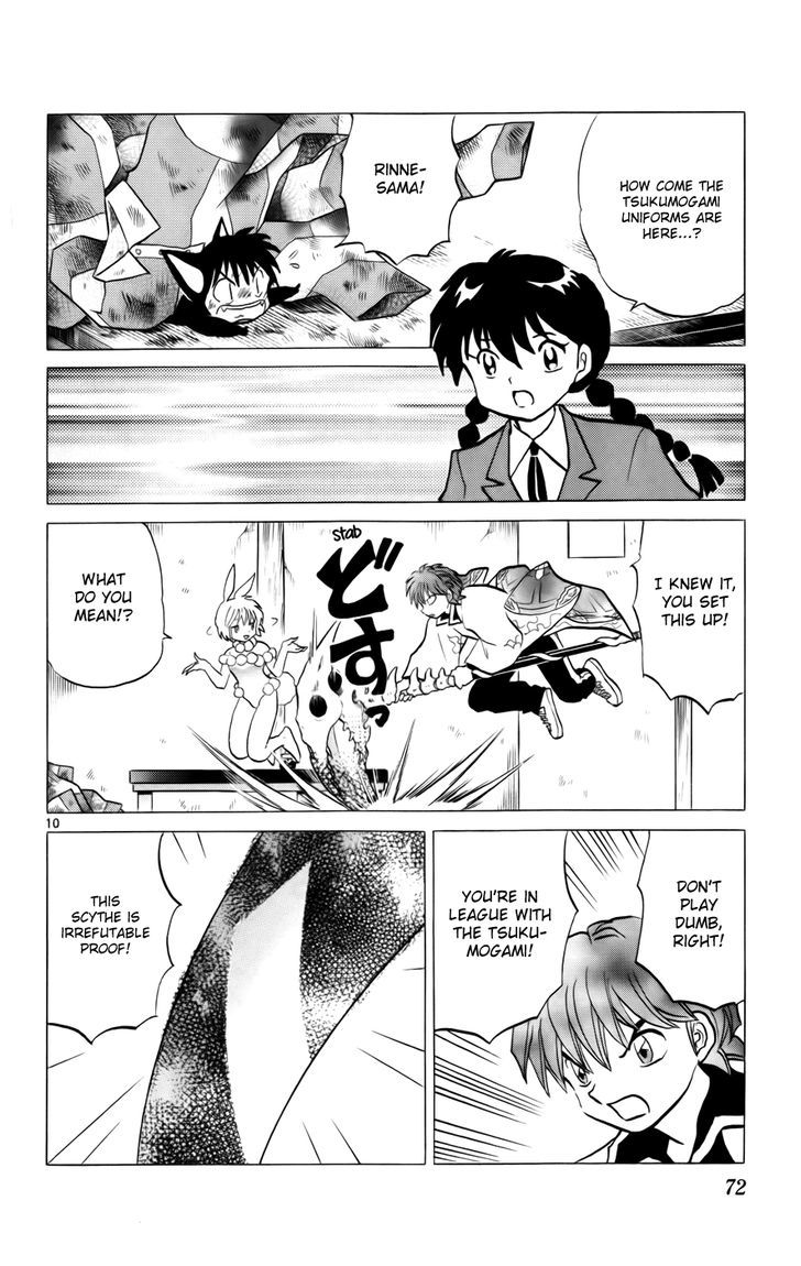 Kyoukai No Rinne - Vol.13 Chapter 122 : Would You Like Some Wax?