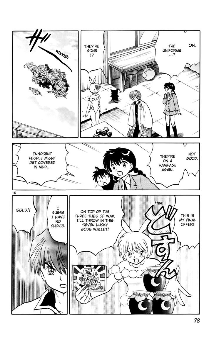 Kyoukai No Rinne - Vol.13 Chapter 122 : Would You Like Some Wax?