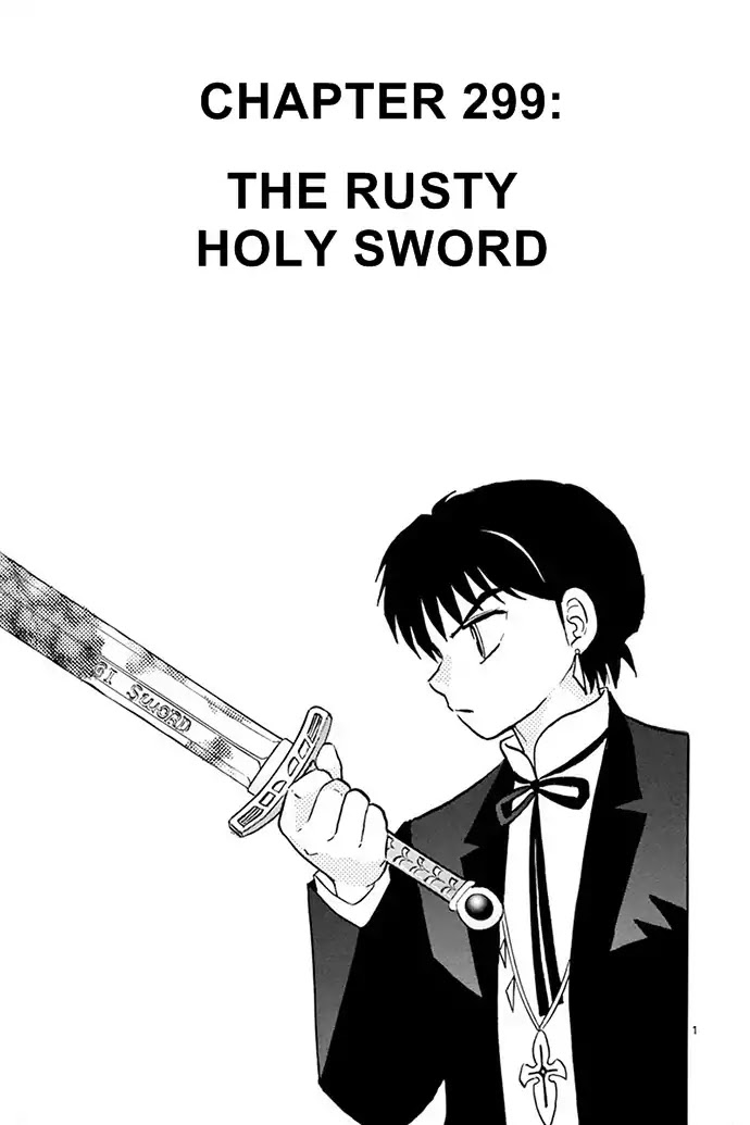 Kyoukai No Rinne - Chapter 299: The Rusty Holy Sword