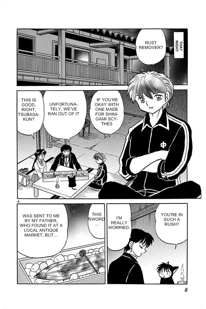 Kyoukai No Rinne - Chapter 299: The Rusty Holy Sword