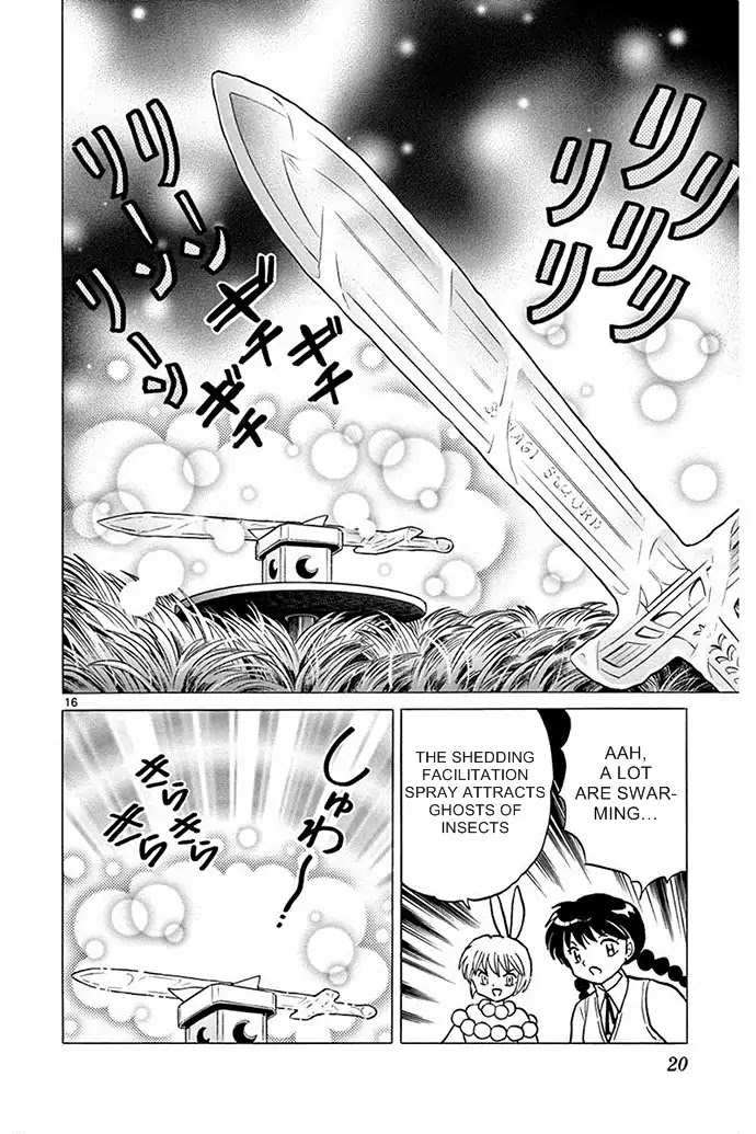 Kyoukai No Rinne - Chapter 299: The Rusty Holy Sword