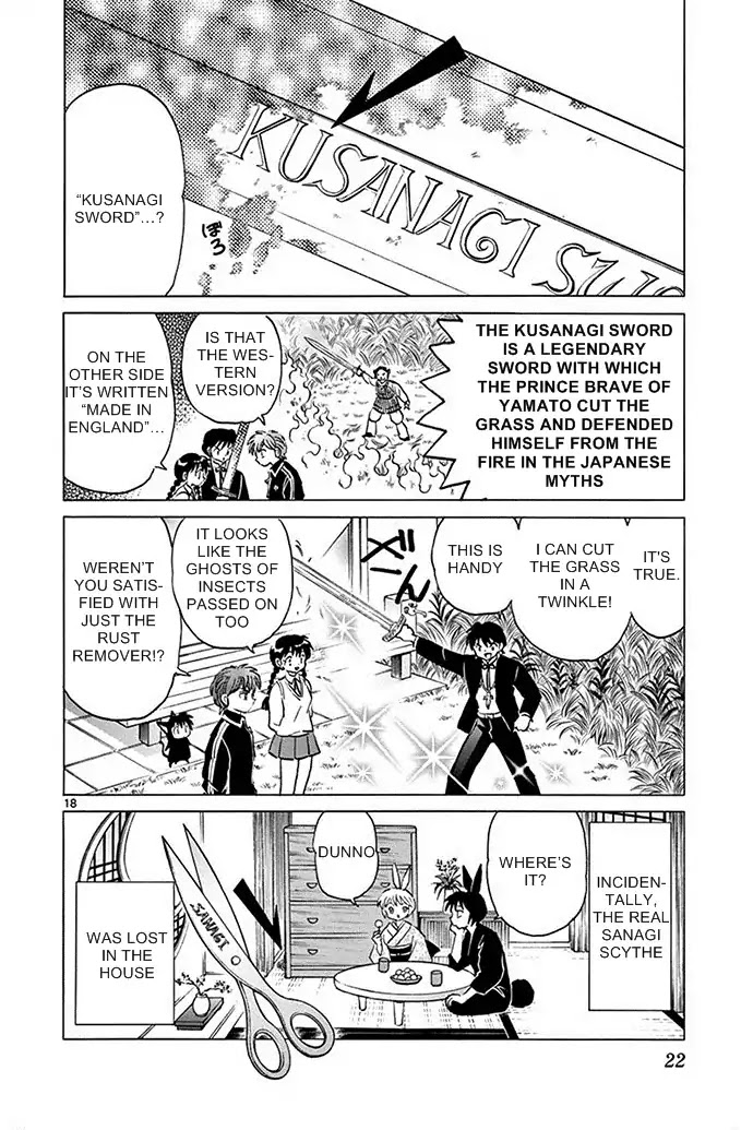 Kyoukai No Rinne - Chapter 299: The Rusty Holy Sword