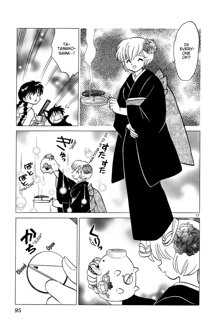 Kyoukai No Rinne - Vol.16 Chapter 153 : The Runaway Victim