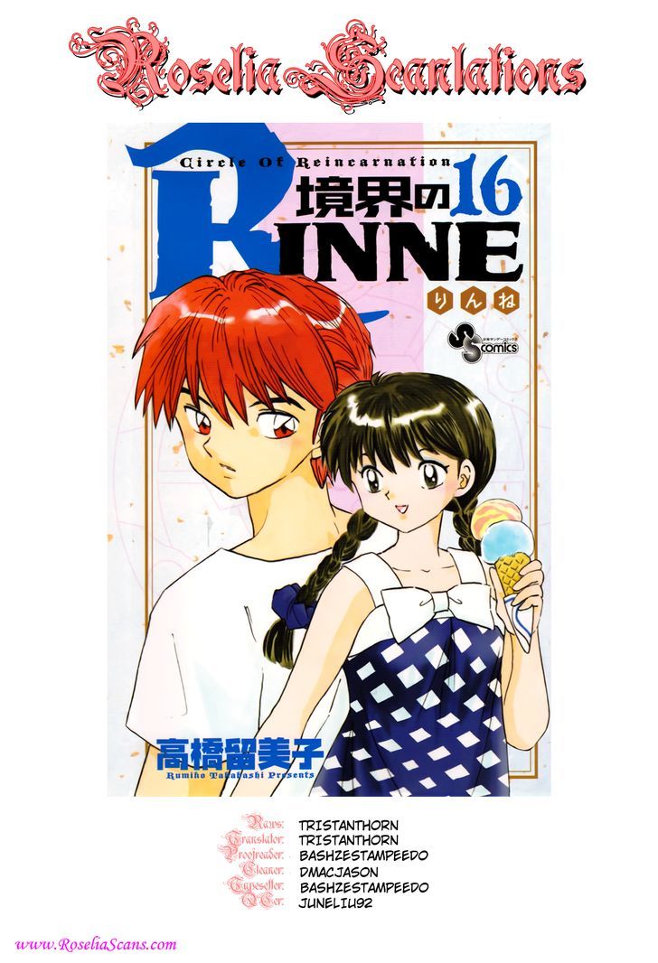 Kyoukai No Rinne - Vol.16 Chapter 153 : The Runaway Victim