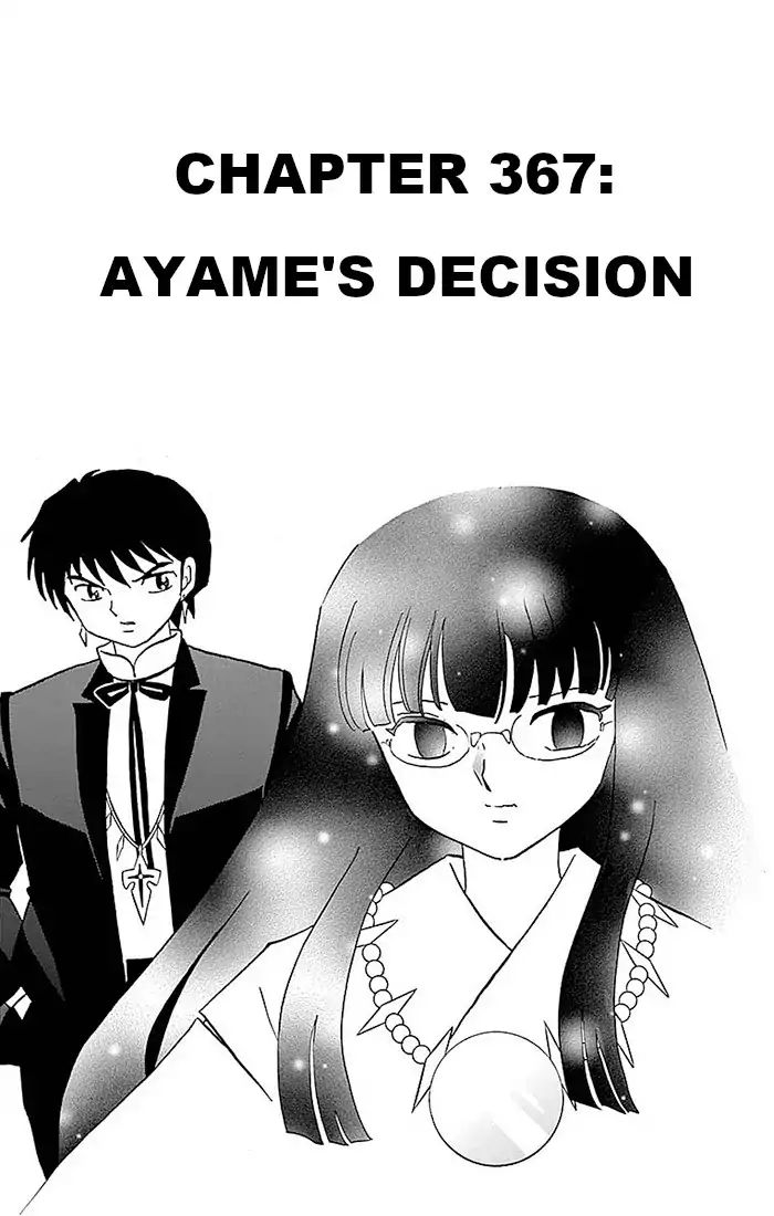 Kyoukai No Rinne - Vol.37 Chapter 367: Ayame's Decision