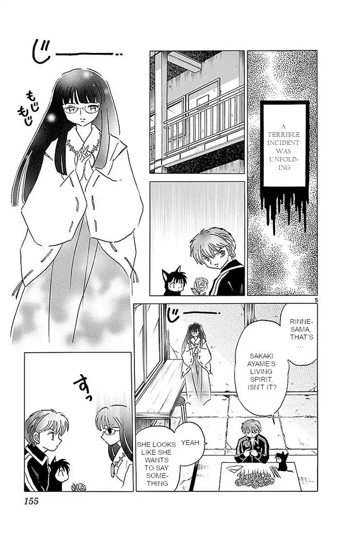 Kyoukai No Rinne - Vol.37 Chapter 367: Ayame's Decision