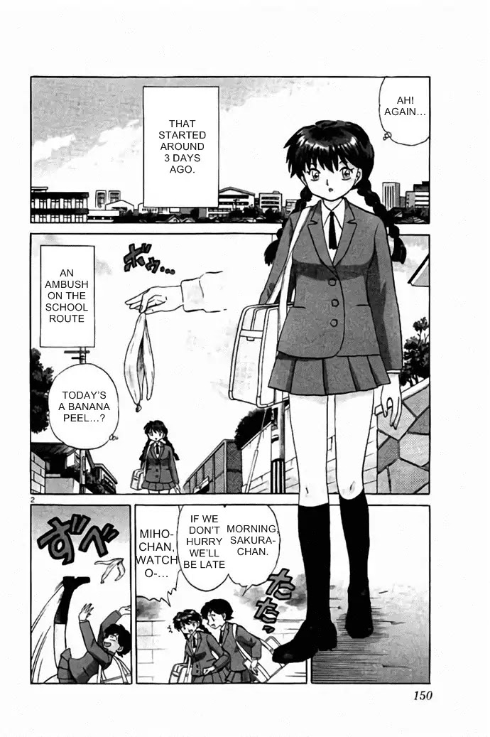 Kyoukai No Rinne - Chapter 277: The Result Of Great Effort