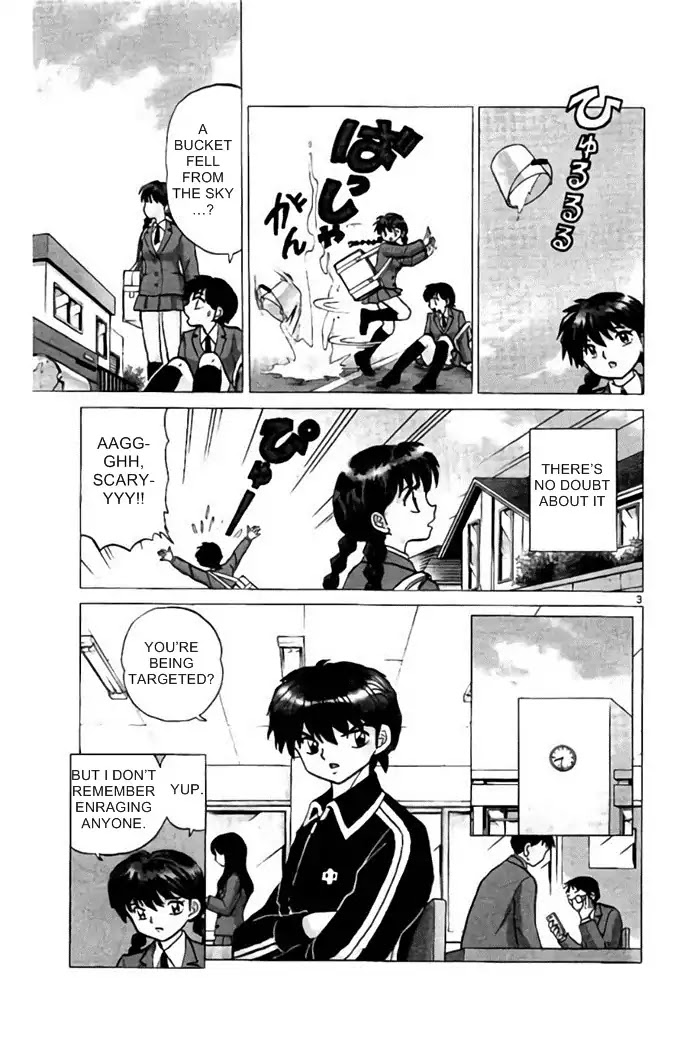 Kyoukai No Rinne - Chapter 277: The Result Of Great Effort