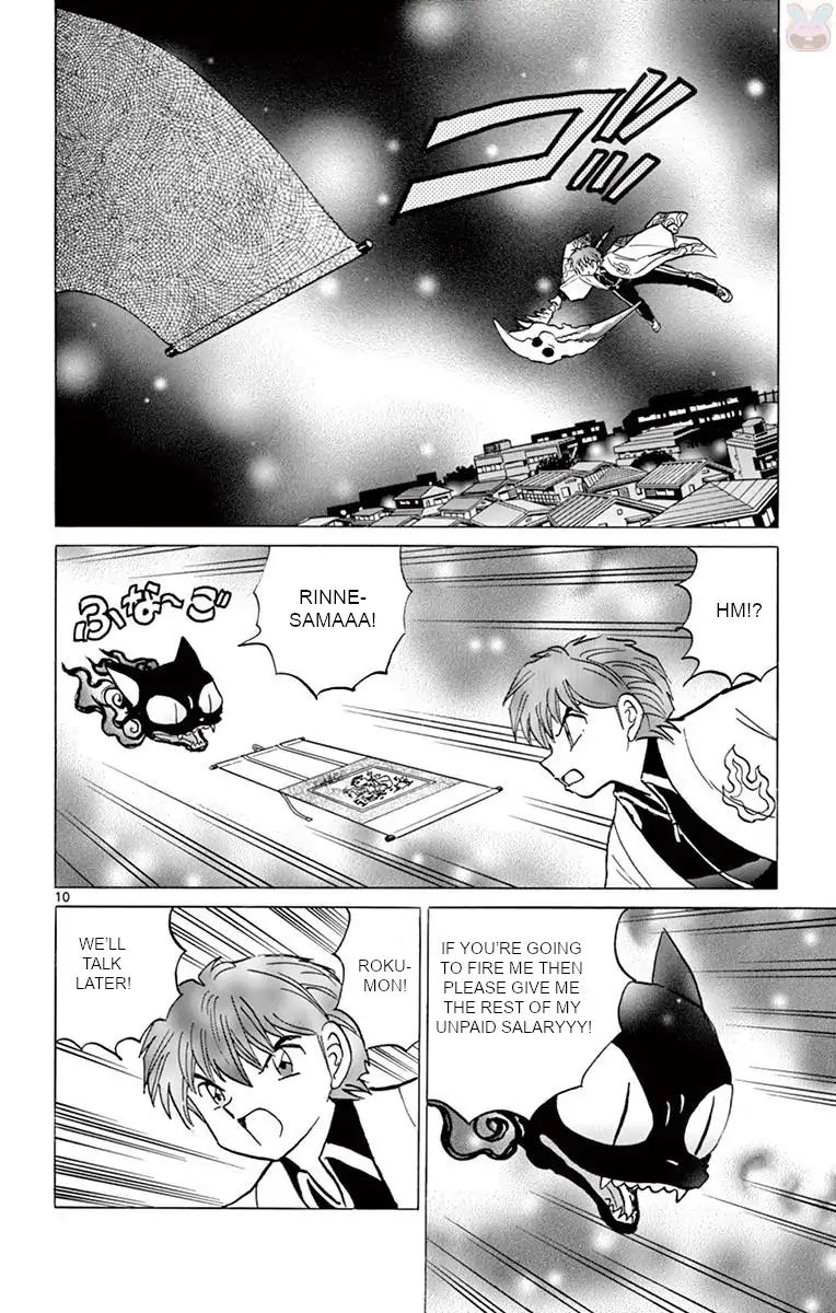 Kyoukai No Rinne - Vol.39 Chapter 391: The Hanging Scroll's Trap