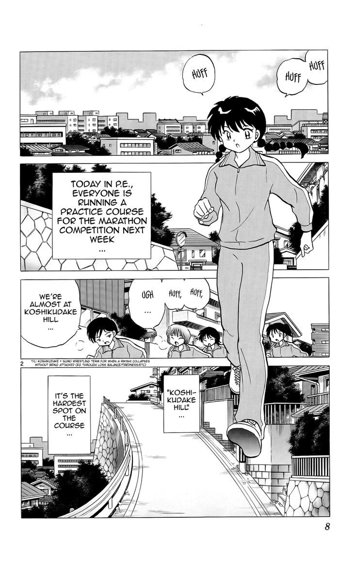 Kyoukai No Rinne - Vol.14 Chapter 129 : The Mystery Of Koshikudake Hill