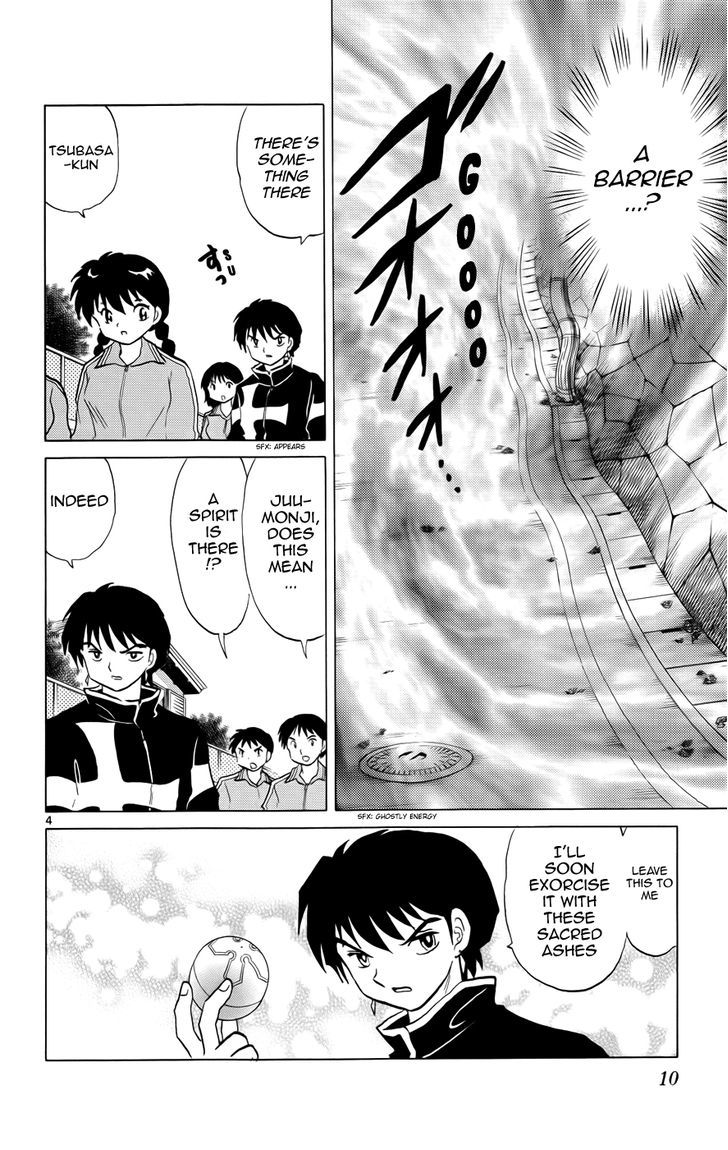 Kyoukai No Rinne - Vol.14 Chapter 129 : The Mystery Of Koshikudake Hill