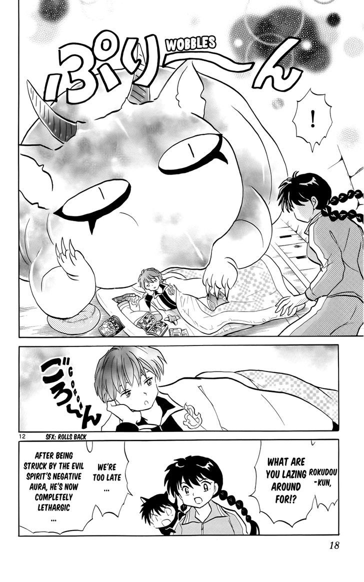 Kyoukai No Rinne - Vol.14 Chapter 129 : The Mystery Of Koshikudake Hill