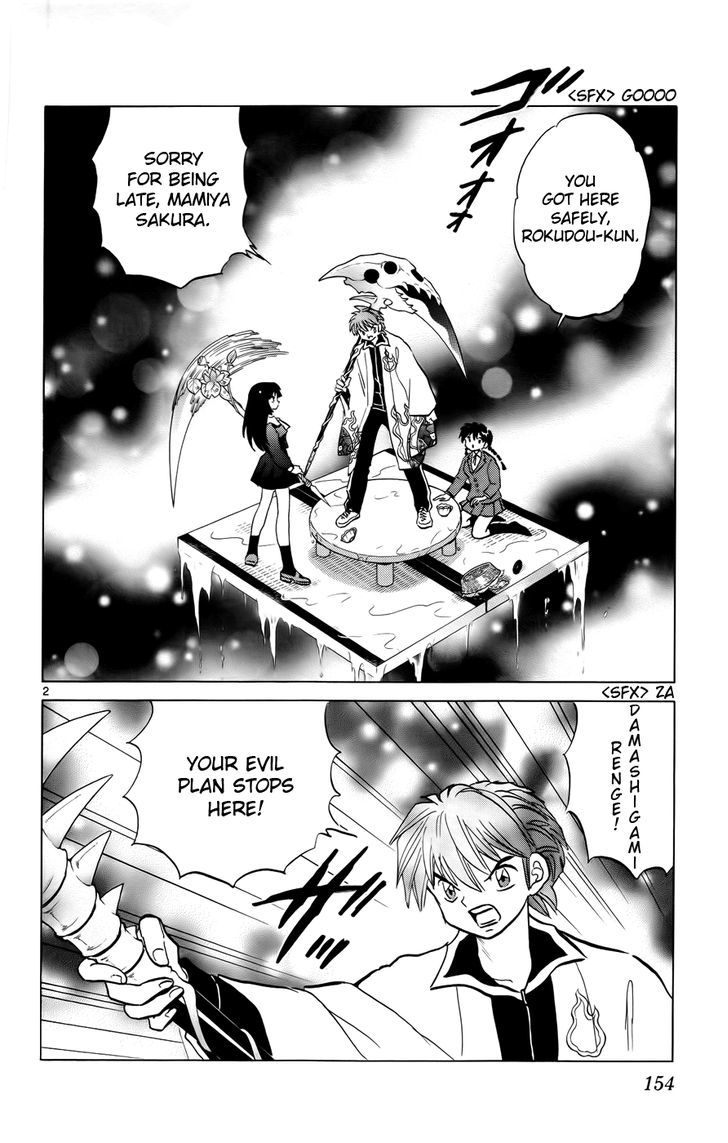 Kyoukai No Rinne - Vol.14 Chapter 137 : Aim For The Top