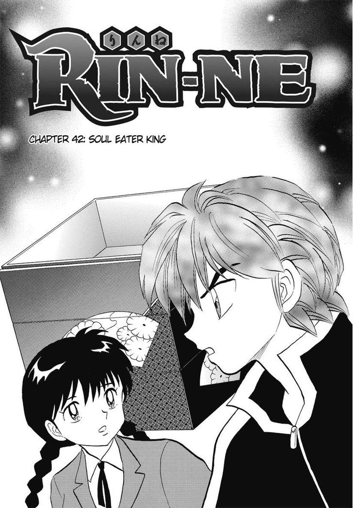 Kyoukai No Rinne - Vol.5 Chapter 42 : Soul Eater King