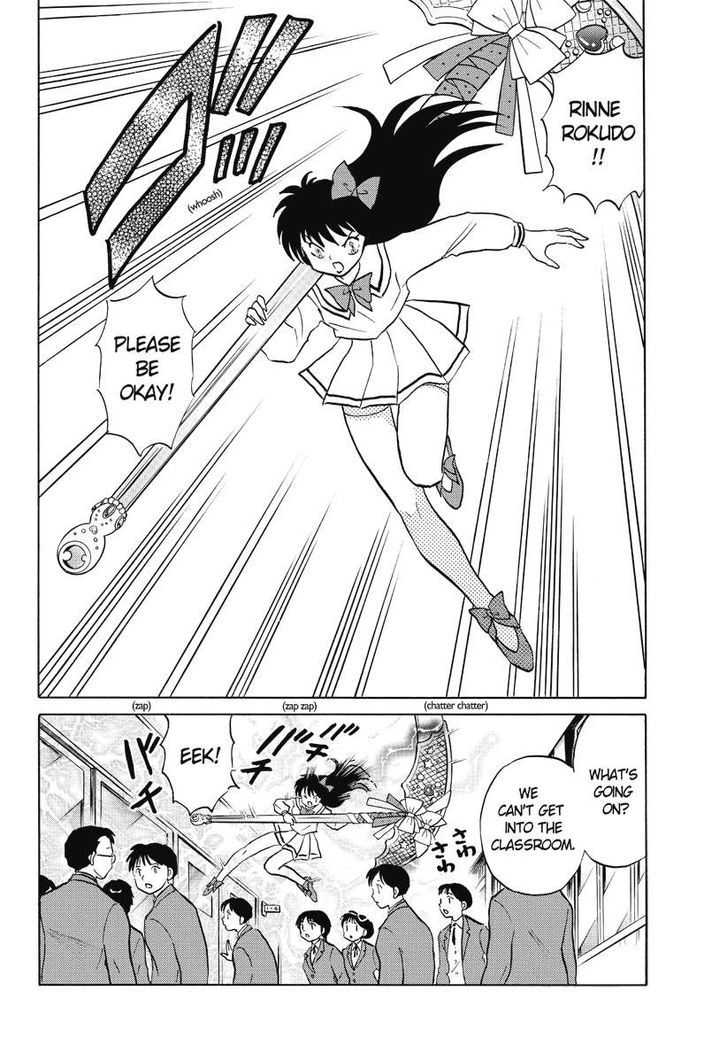 Kyoukai No Rinne - Vol.5 Chapter 42 : Soul Eater King