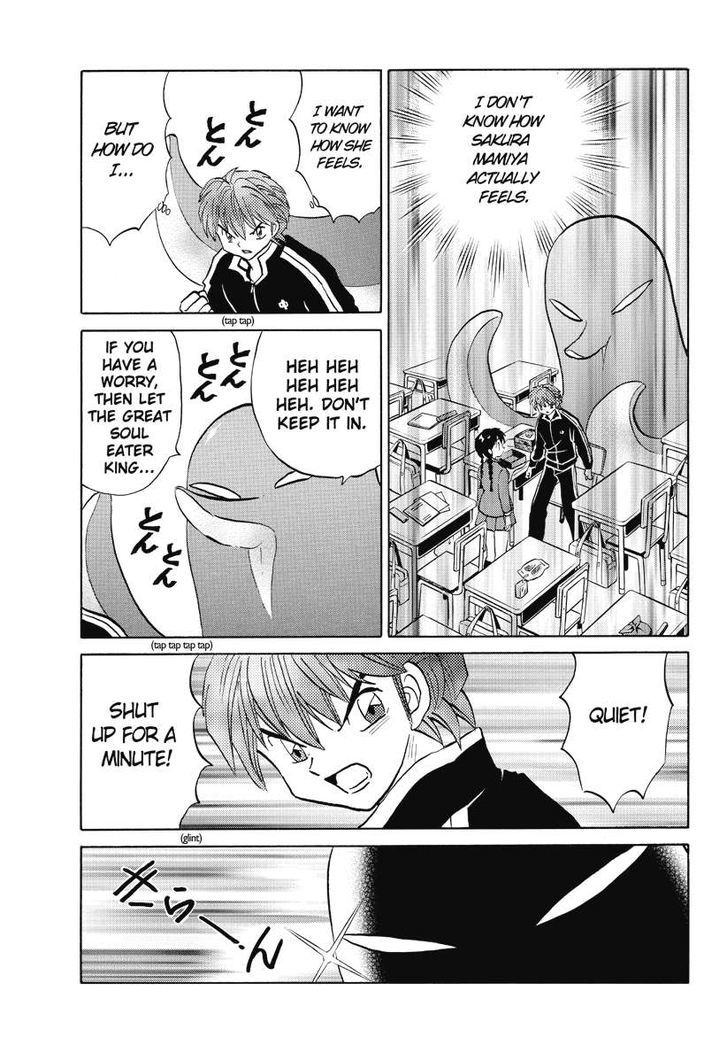 Kyoukai No Rinne - Vol.5 Chapter 42 : Soul Eater King