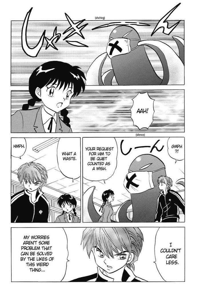 Kyoukai No Rinne - Vol.5 Chapter 42 : Soul Eater King