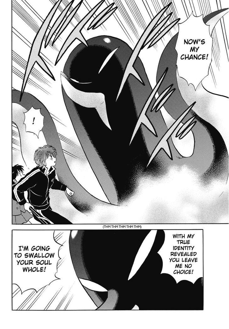 Kyoukai No Rinne - Vol.5 Chapter 42 : Soul Eater King