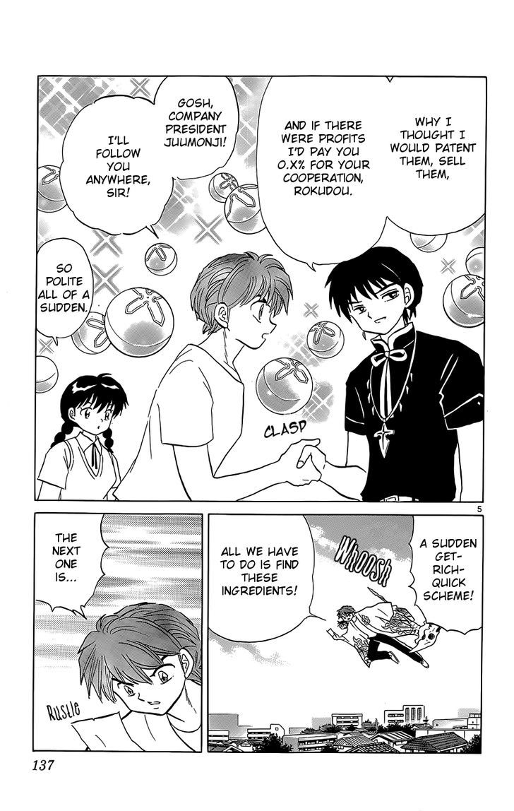 Kyoukai No Rinne - Vol.20 Chapter 196 : The Legendary Sacred Ashes