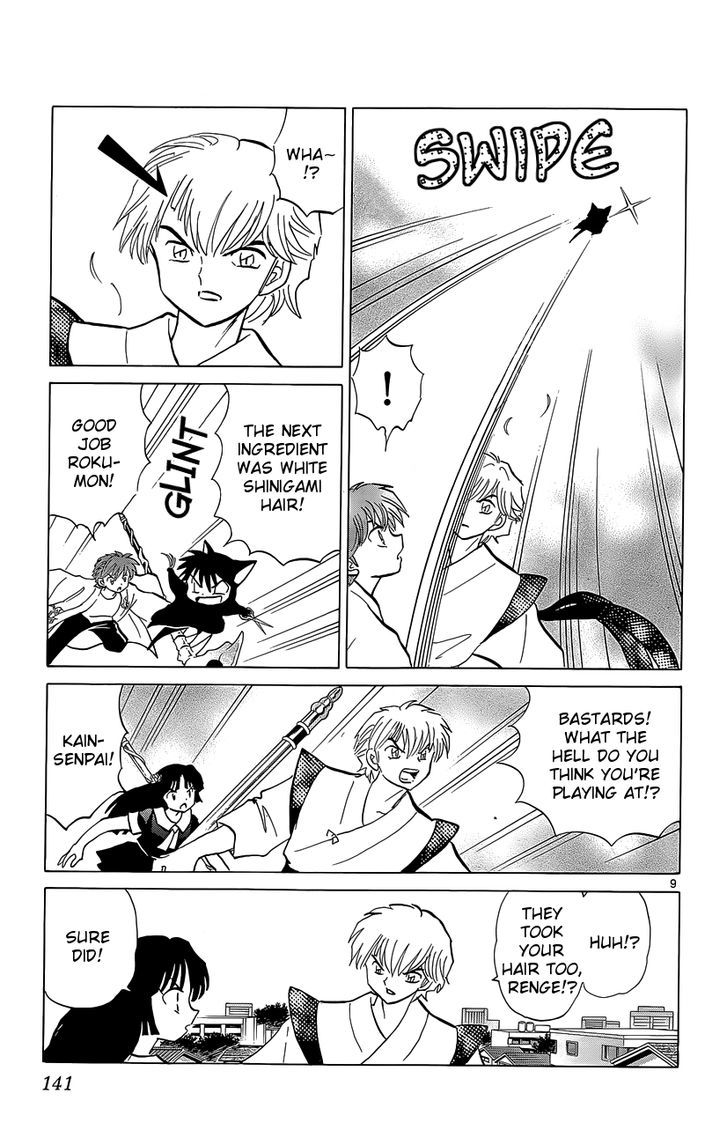 Kyoukai No Rinne - Vol.20 Chapter 196 : The Legendary Sacred Ashes