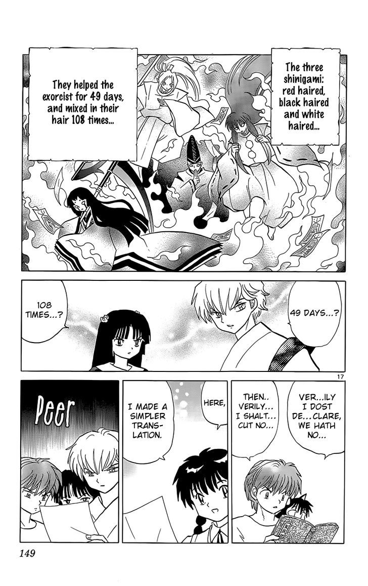 Kyoukai No Rinne - Vol.20 Chapter 196 : The Legendary Sacred Ashes