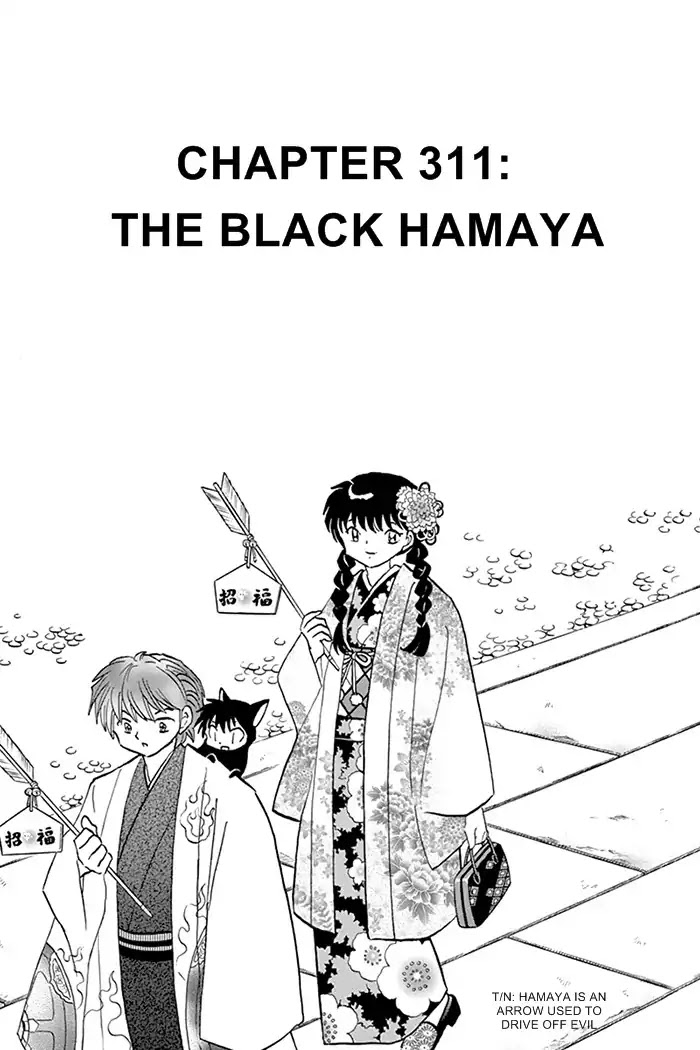 Kyoukai No Rinne - Chapter 311: The Black Hamaya