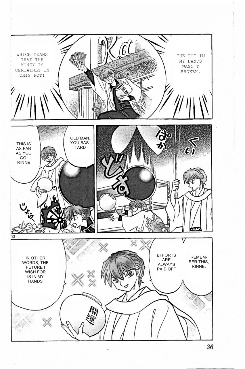 Kyoukai No Rinne - Vol.22 Chapter 220 : Good-Fortune Pot