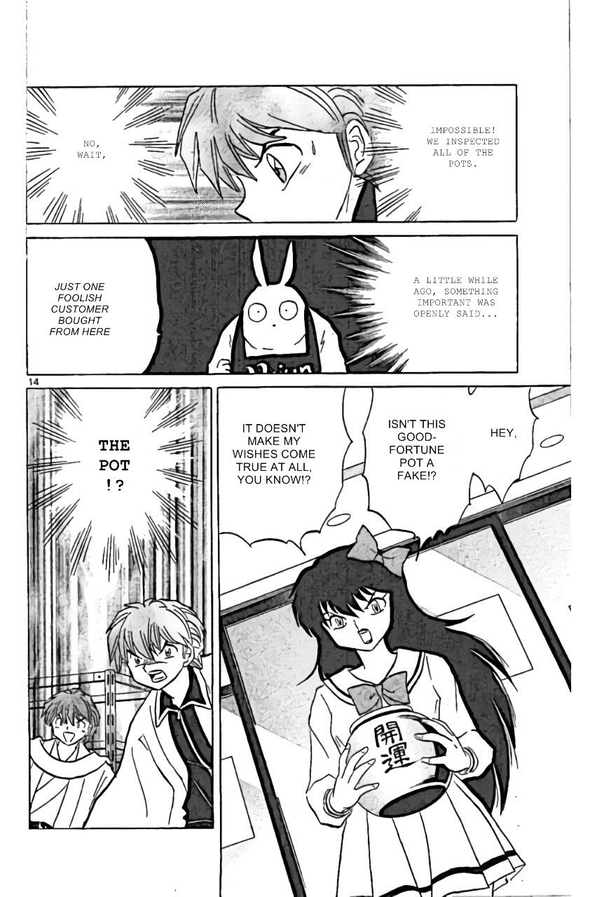 Kyoukai No Rinne - Vol.22 Chapter 220 : Good-Fortune Pot