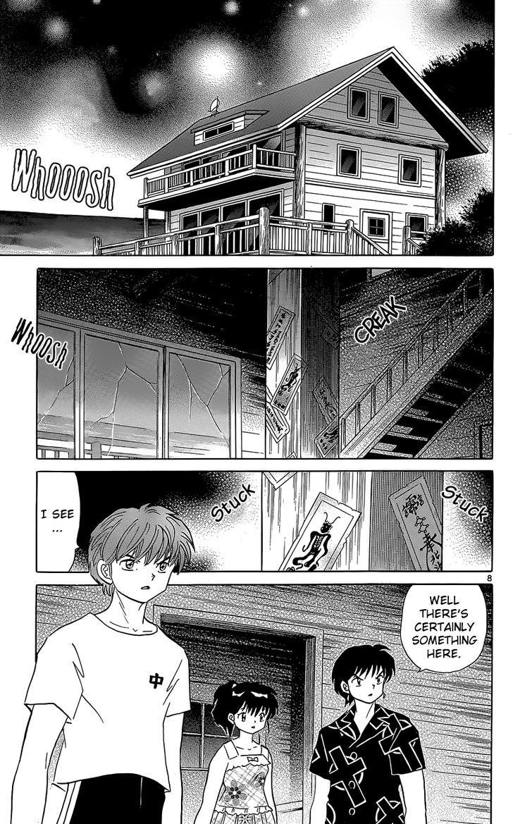 Kyoukai No Rinne - Vol.21 Chapter 200 : The Evil Spirit Of The Guest House