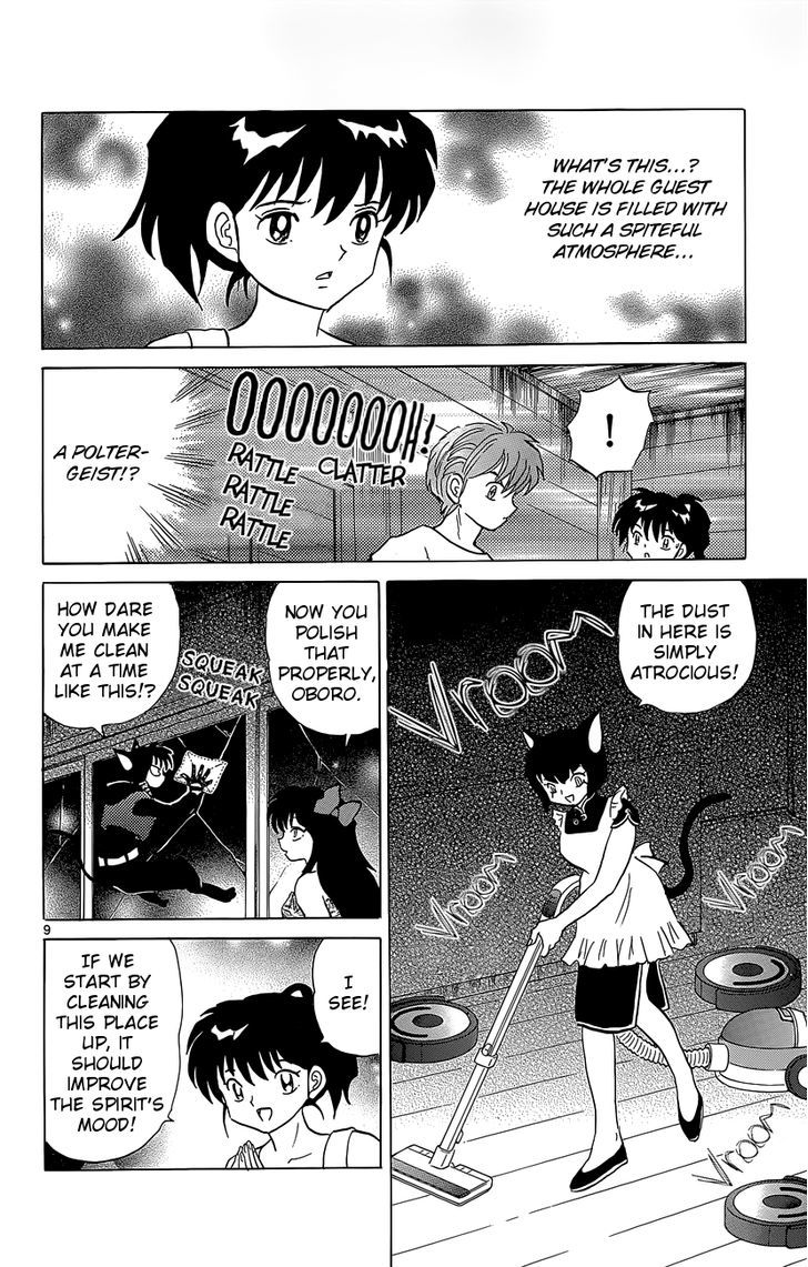 Kyoukai No Rinne - Vol.21 Chapter 200 : The Evil Spirit Of The Guest House