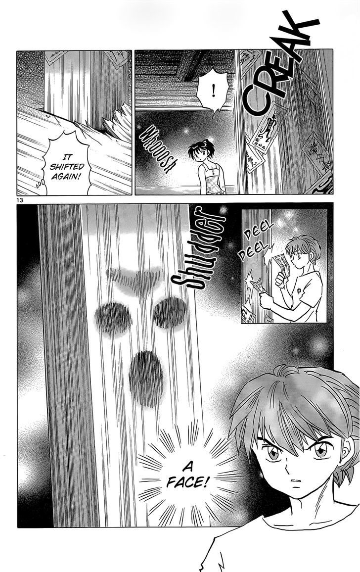 Kyoukai No Rinne - Vol.21 Chapter 200 : The Evil Spirit Of The Guest House