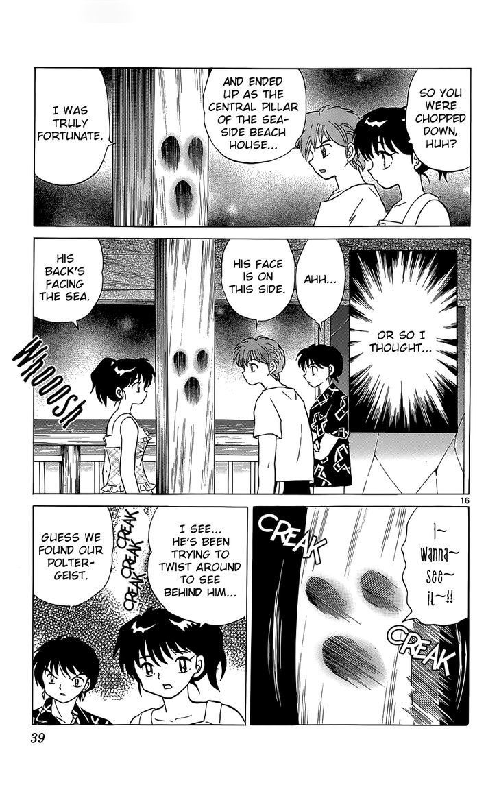 Kyoukai No Rinne - Vol.21 Chapter 200 : The Evil Spirit Of The Guest House