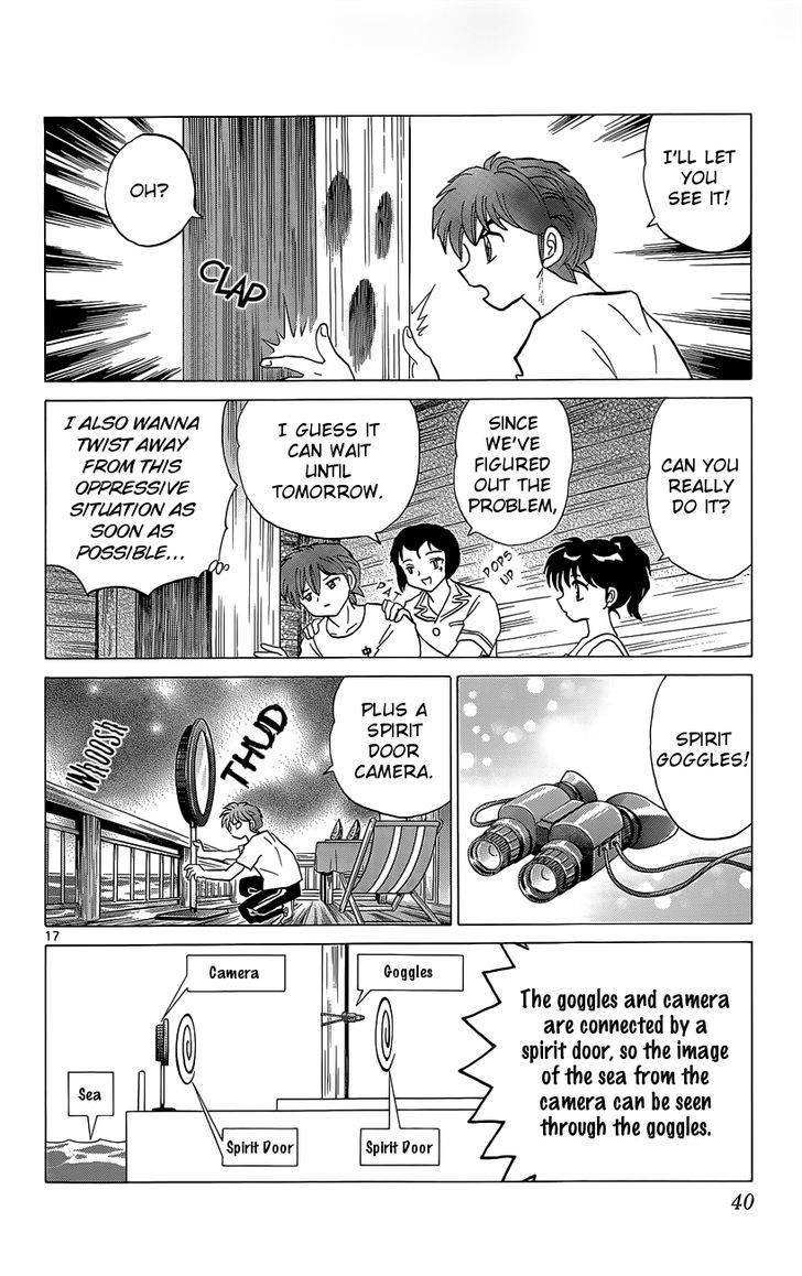 Kyoukai No Rinne - Vol.21 Chapter 200 : The Evil Spirit Of The Guest House