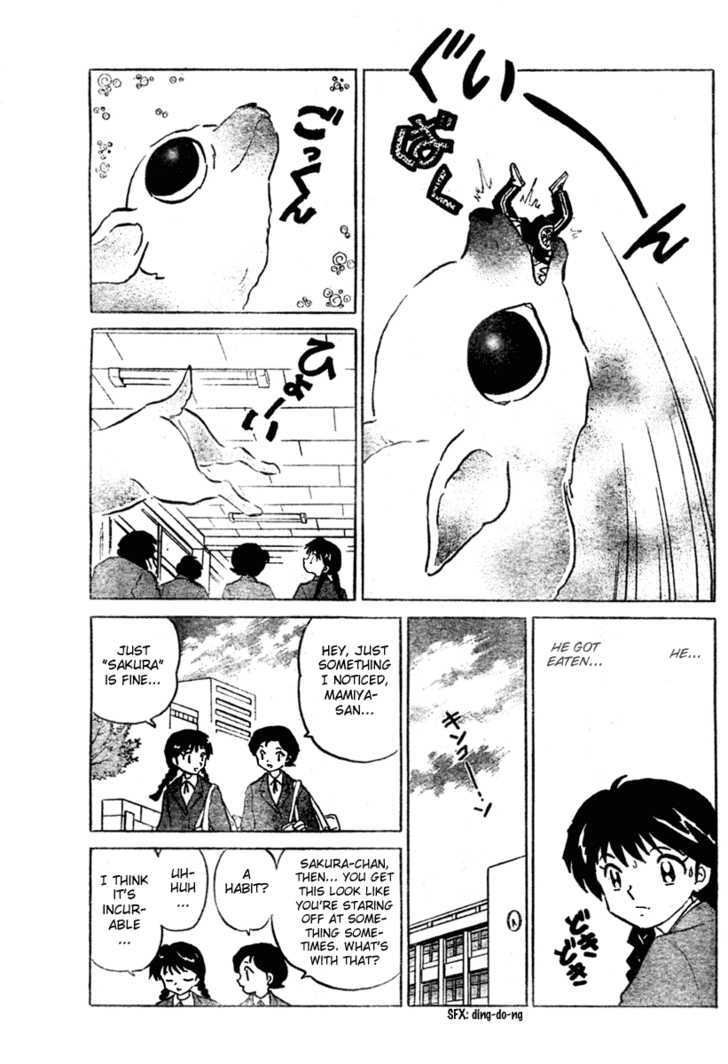 Kyoukai No Rinne - Vol.1 Chapter 1 : The Mysterious Classmate