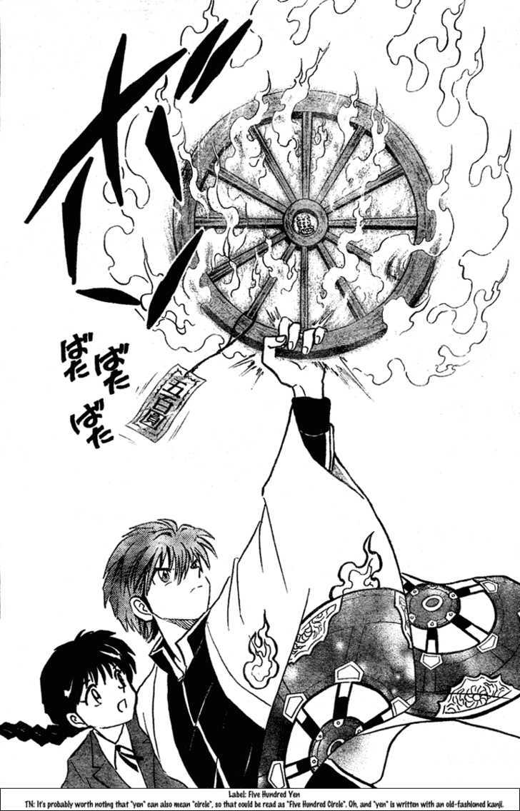 Kyoukai No Rinne - Vol.1 Chapter 1 : The Mysterious Classmate