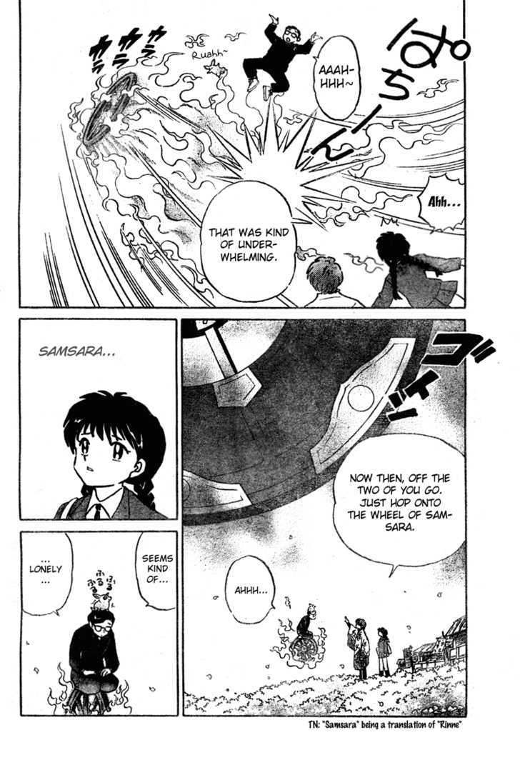 Kyoukai No Rinne - Vol.1 Chapter 1 : The Mysterious Classmate