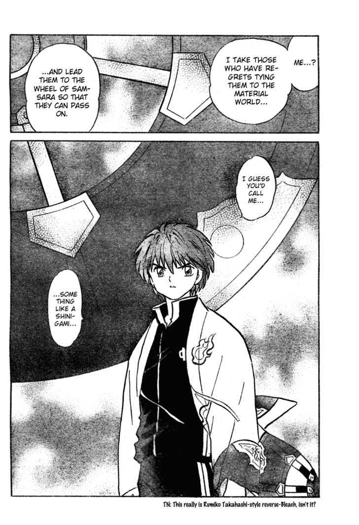 Kyoukai No Rinne - Vol.1 Chapter 1 : The Mysterious Classmate