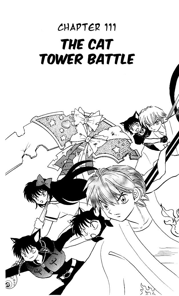 Kyoukai No Rinne - Vol.12 Chapter 111 : The Cat Tower Battle