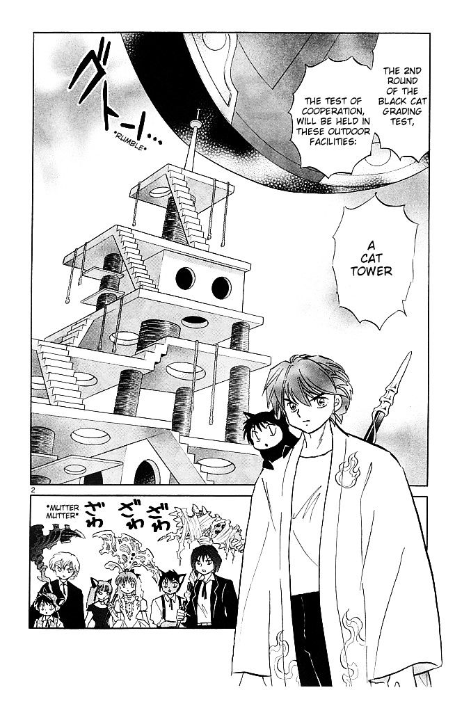 Kyoukai No Rinne - Vol.12 Chapter 111 : The Cat Tower Battle