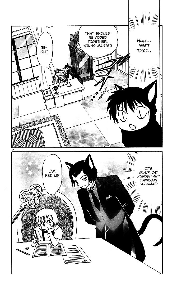 Kyoukai No Rinne - Vol.12 Chapter 111 : The Cat Tower Battle