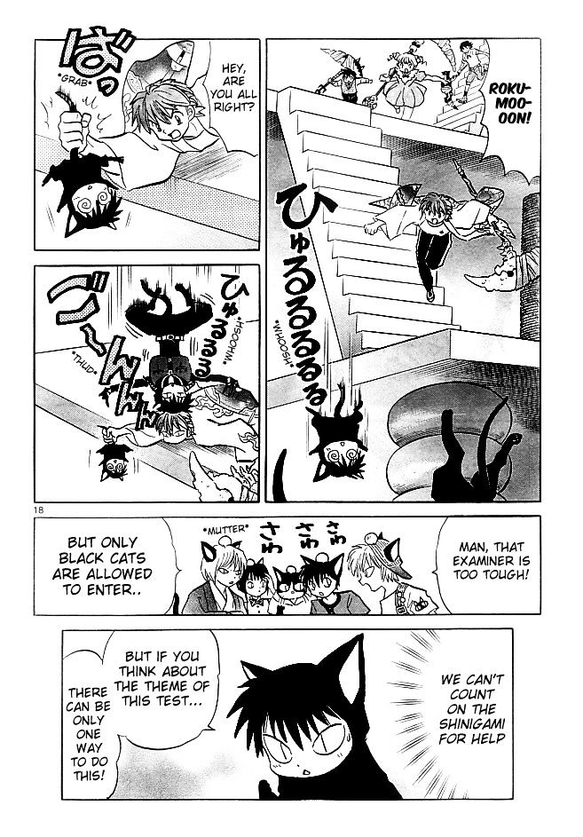 Kyoukai No Rinne - Vol.12 Chapter 111 : The Cat Tower Battle