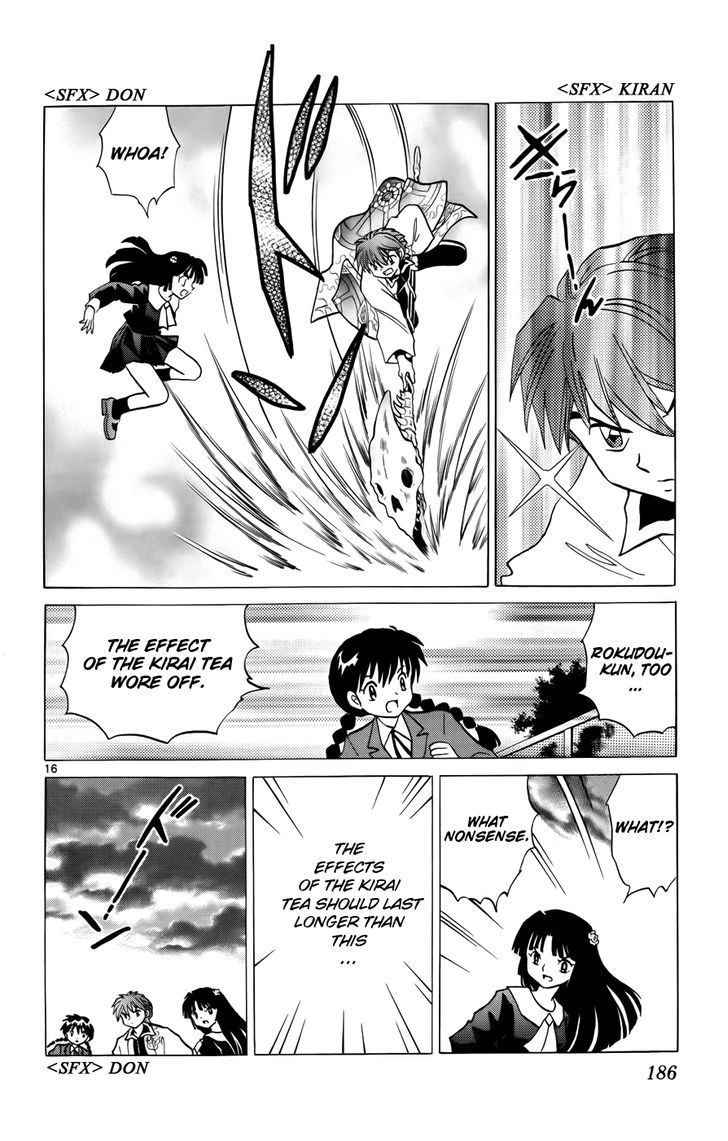 Kyoukai No Rinne - Vol.14 Chapter 138 : Welcoming The New Neighbours